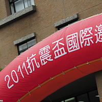 IDEERS2011-002.jpg
